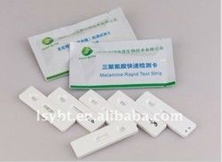 China Veterinary Drug Residues Rapid Test Device Ractopamine diagnostic strip supplier