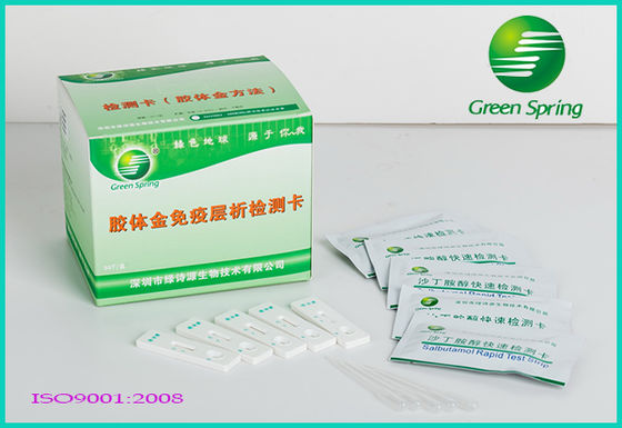 China Goat Brucella Antibody rapid test strip supplier