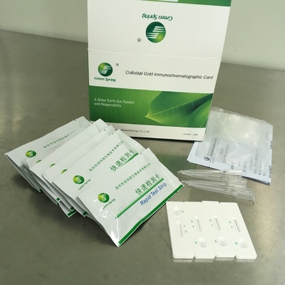 LSY-20005-1W2 Malachite green rapid test card for water sample 2ppb supplier