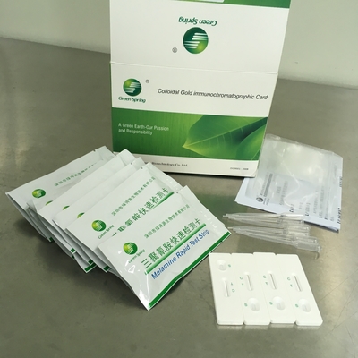 Green Spring test kit express test for antigen brucellla animals rapid test kit supplier