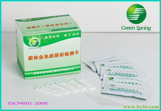 LSY-20076 Pet Brucella antibody rapid test kit for bovine, goat and pig ISO approved supplier