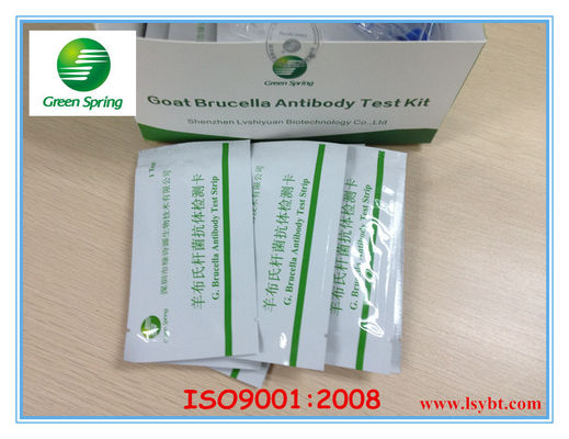 LSY-20076 Pet Brucella antibody rapid test kit for bovine, goat and pig ISO approved supplier