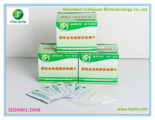 LSY-20009A Porcine pseudorabies virus(PRV) antigen rapid test card ISO Approved supplier