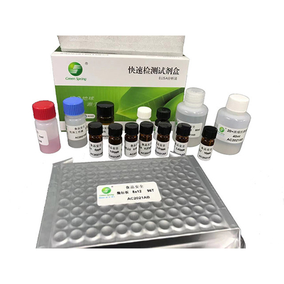 LSY-10008 Florfenicol (FF) ELISA Test Kit for milk and aquatic products egg safety inspection supplier