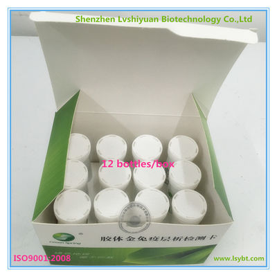 LSY-20098 Erythromycin rapid test strip (milk) antibiotics express test supplier