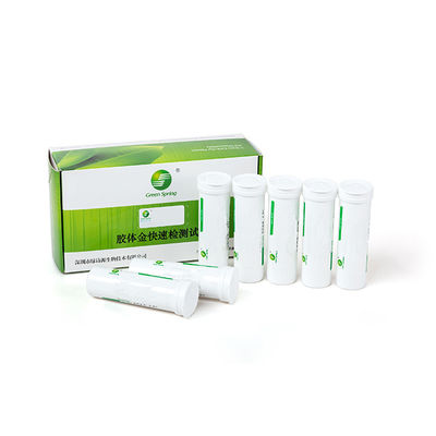 GN15A\G3 Avermectin&Eprinomectin Rapid Test Strip for dairy 96tests per box detection limit 20ppb supplier