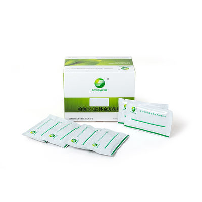 Fumonisin rapid test card for testing Fumonisin in grain, feed qualitatively, the whole test procedure only need 15-20min, easy to operate with high sensitivity. supplier