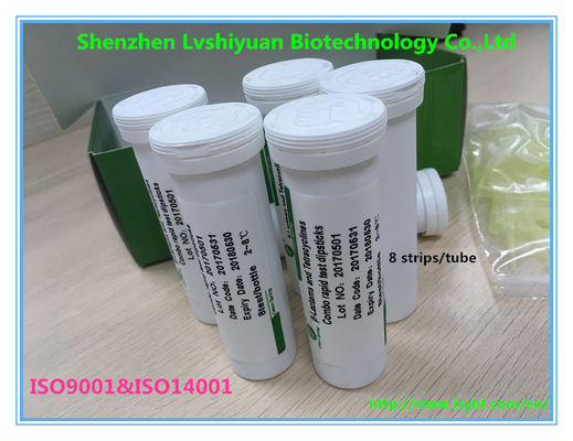 LSY-20047 Quinolone rapid test strip for eggs easy to operate with high sensitivity 96 tests/kit supplier