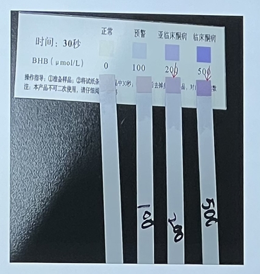 Rapid test for ketosis in cow milk samples 25 strips/bottle Green Spring brand supplier