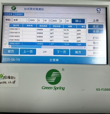 Aflatoxin Total fluorescence quantitative rapid test card Catalog No.: IF007A01 rapid quantitative detection of aflatoxin in grains, feed supplier