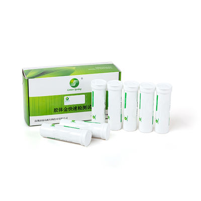 Rapid Test Kits for detecting Sulfonamides residue in eggs sample detection limit 5-10ppb supplier
