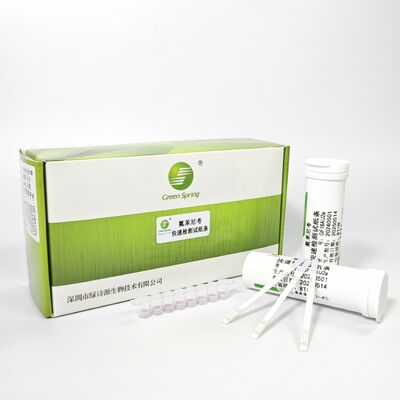 Rhodamine B Rapid Test Kit for testing Rhodamine B in Chili products (chili powder, chili oil, chili sauce, etc.) qualitatively supplier