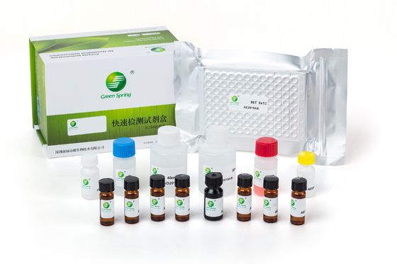 LSY-10052 Amantadine ELISA test kit for chicken and duck detection 96wells per kit supplier