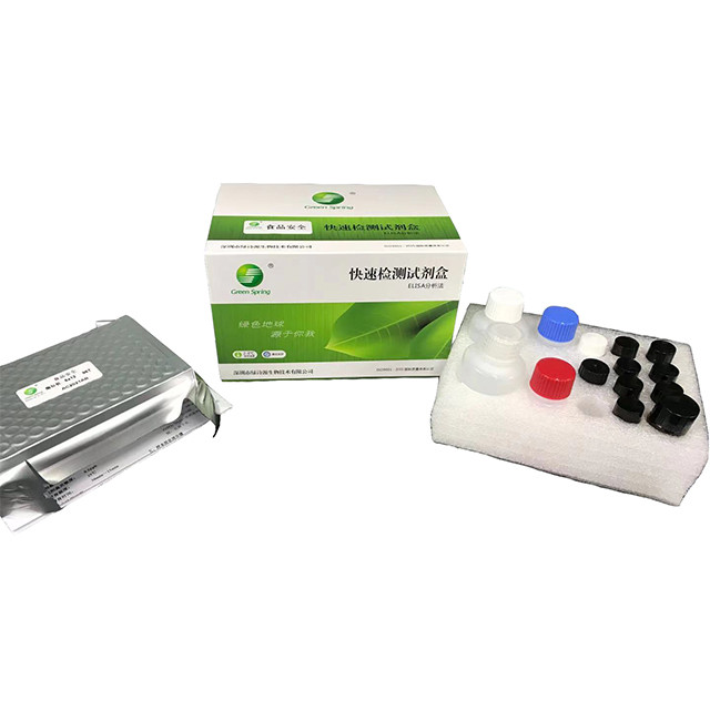 LSY-10070 Ivermectin ELISA Test Kit milk safety, meat safety detection ...